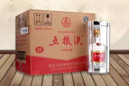 紫金五粮液回收