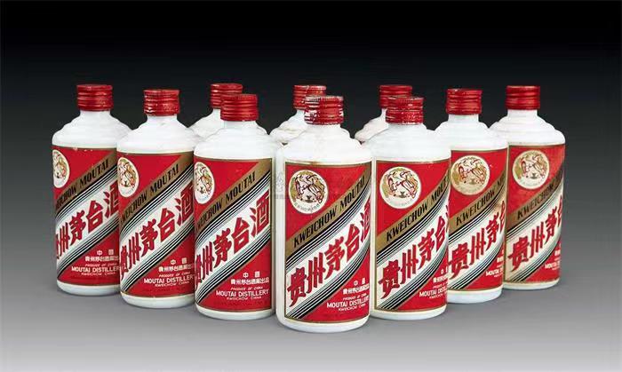 紫金茅台酒回收